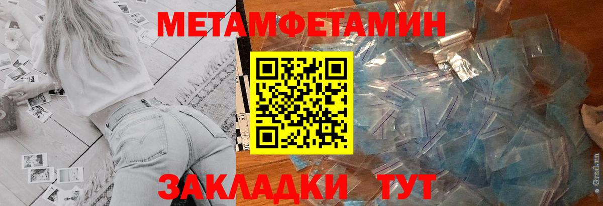 Amphetamine  Вход с VPN  АМФ  Амфетамин 98%  Альметьевск 