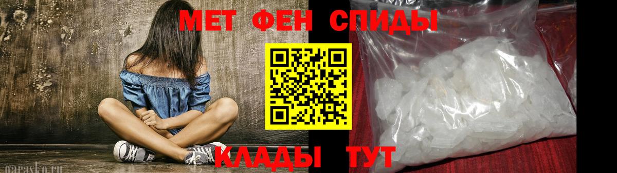 Канабис Альметьевск