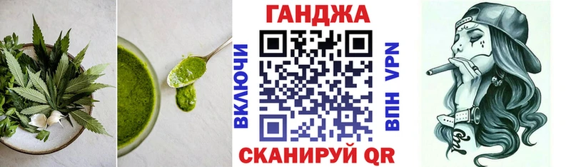 Cannafood конопля Альметьевск