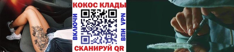 Cocaine Боливия  omg ссылки  Альметьевск 