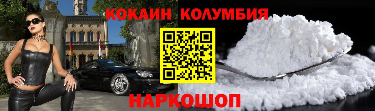 Cocaine  Вход с VPN  Мефедрон кристаллы  Альметьевск  Бошки Шишки  ЭКСТАЗИ  ГАШИШ  МЕТ 