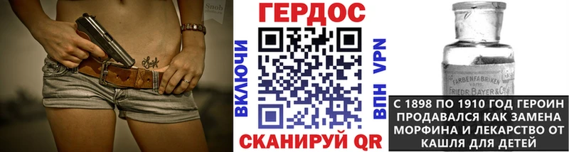 Героин хмурый Альметьевск