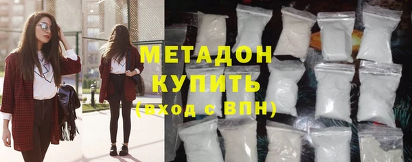ALPHA PVP Абинск