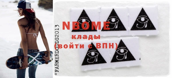 MDMA Пересвет