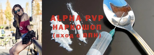ALPHA PVP Абинск