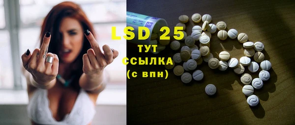 MDMA Пересвет