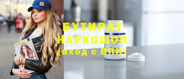 гашиш Абдулино