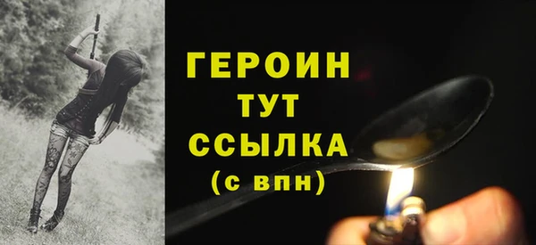 MDMA Пересвет