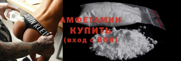 ALPHA PVP Абинск