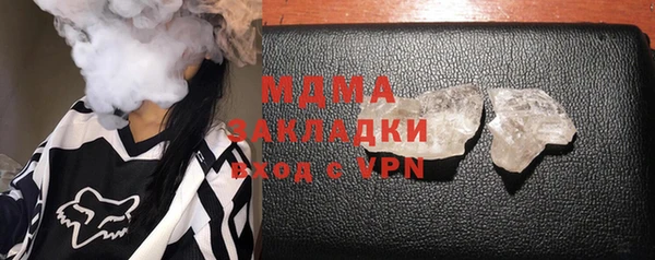 ALPHA PVP Абинск