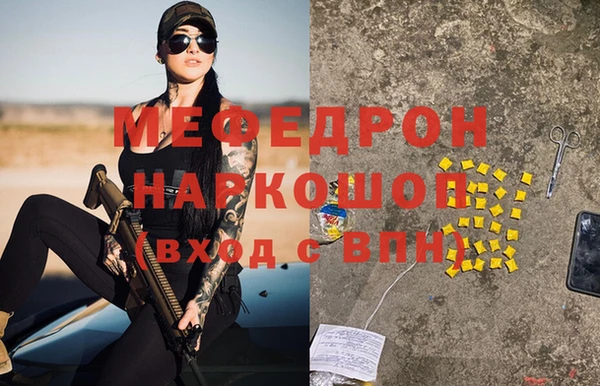 ALPHA PVP Абинск