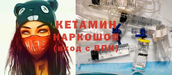 ALPHA PVP Абинск