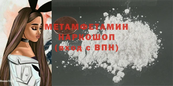 гашиш Абдулино