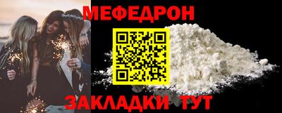 стафф Азнакаево