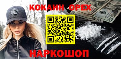 Альфа ПВП Абинск