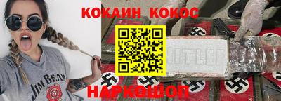 Альфа ПВП Абинск