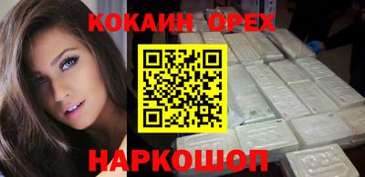 мяу мяу кристалл Абакан