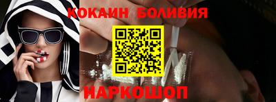 стафф Азнакаево