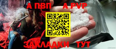 стафф Азнакаево