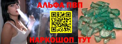 стафф Азнакаево