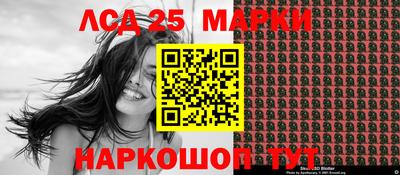 стафф Азнакаево