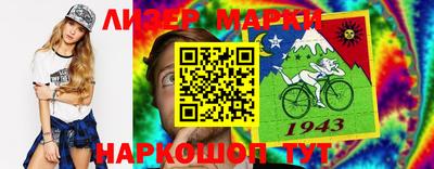 мяу мяу кристалл Абакан