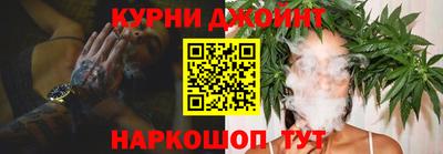 мяу мяу кристалл Абакан