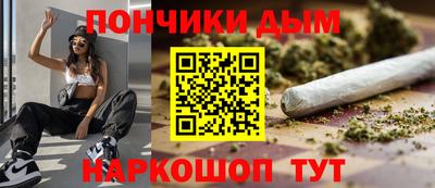 мяу мяу кристалл Абакан