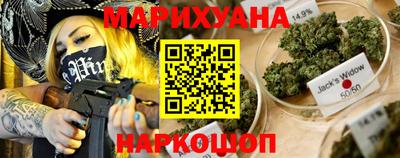 мяу мяу кристалл Абакан