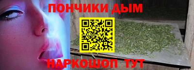 мяу мяу кристалл Абакан