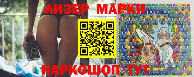 стафф Азнакаево