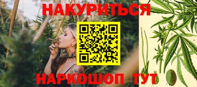 мяу мяу кристалл Абакан