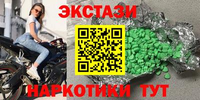 Альфа ПВП Абинск