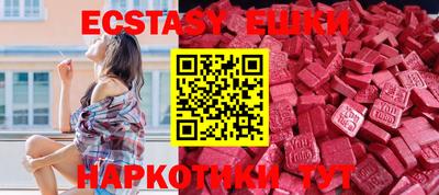 мяу мяу кристалл Абакан