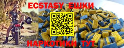 стафф Азнакаево