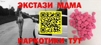 мяу мяу кристалл Абакан