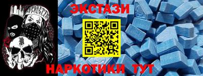 стафф Азнакаево