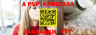 стафф Азнакаево
