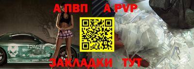 мяу мяу кристалл Абакан