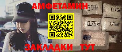 стафф Азнакаево