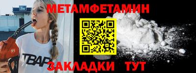 стафф Азнакаево
