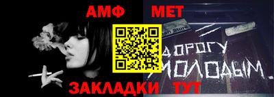 мяу мяу кристалл Абакан