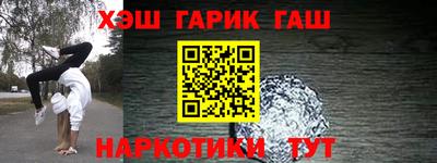 мяу мяу кристалл Абакан