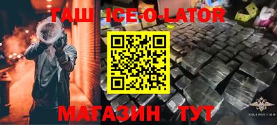 мяу мяу кристалл Абакан