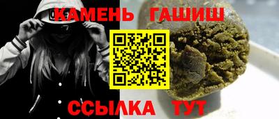 мяу мяу кристалл Абакан