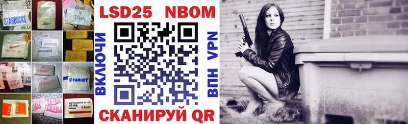 Лсд 25 экстази кислота  Альметьевск 
