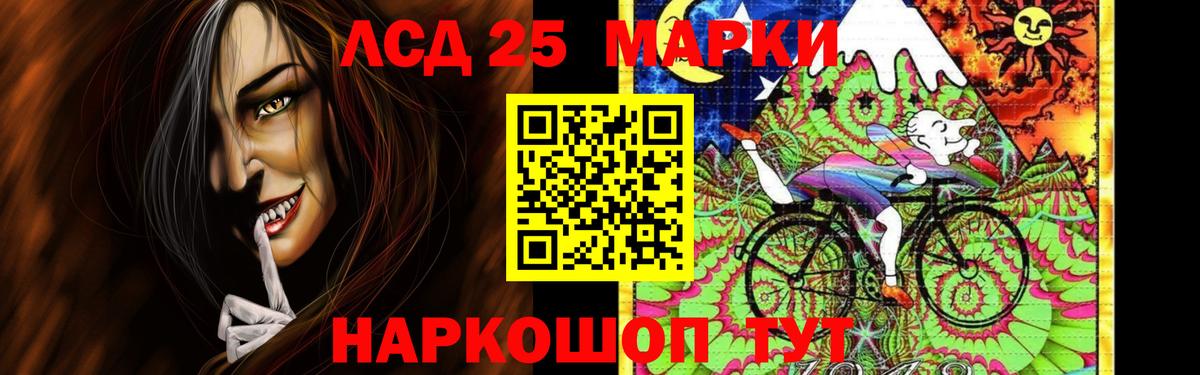 Альметьевск  ЛСД экстази кислота  ЛСД экстази  Лсд 25 экстази кислота  Вход с VPN 