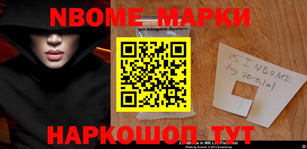Лсд 25 экстази ecstasy Альметьевск