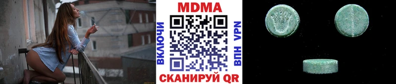 MDMA Molly  закладки  Альметьевск 