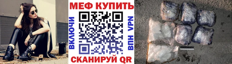 МЕФ mephedrone  OMG ТОР  Альметьевск 